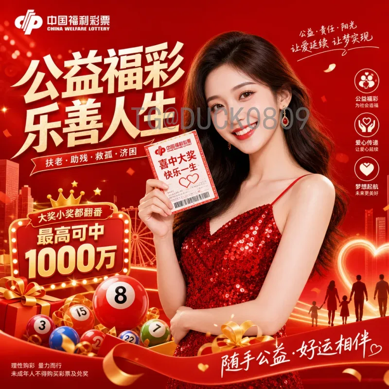 实时2026美加墨世界杯小组赛直播：观赛新体验与赛程前瞻
