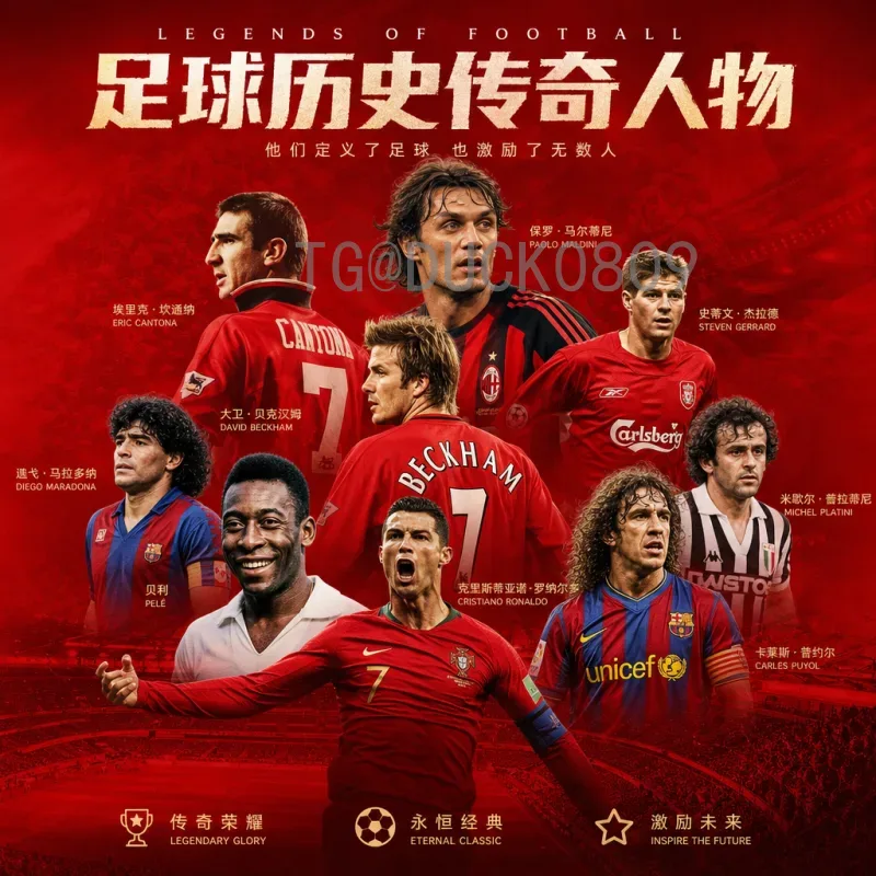 实时2026世界杯中国队最新消息：冲击美加墨之路分析与展望